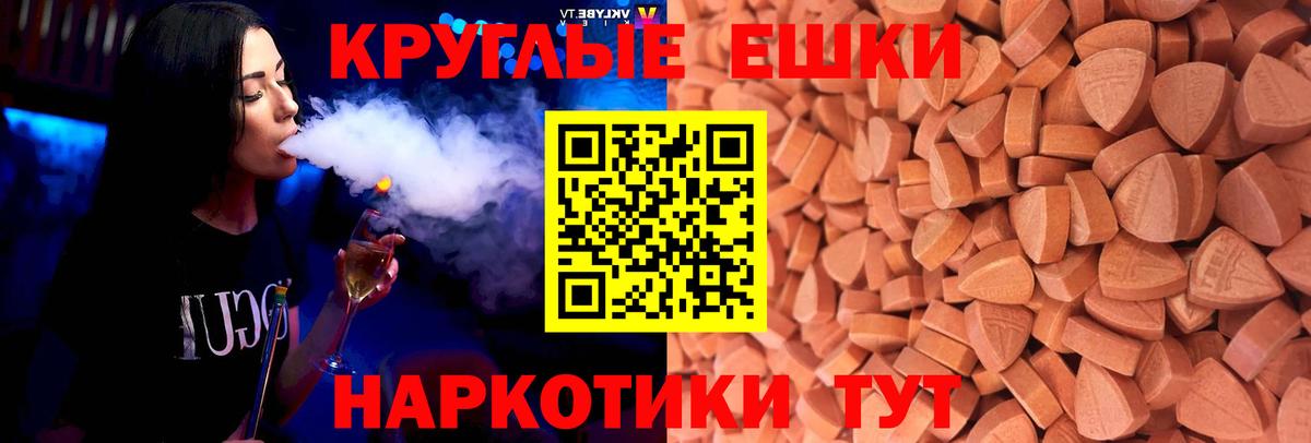 Саянск    рабочий сайт  Вход с VPN  ЭКСТАЗИ 99%  Экстази 