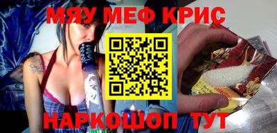 круглые Рыбинск