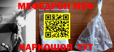 круглые Рыбинск