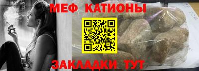 альфа пвп VHQ Рязань