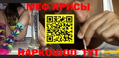 круглые Рыбинск