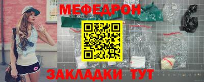 круглые Рыбинск