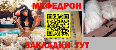 круглые Рыбинск