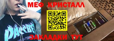 дживик Рузаевка