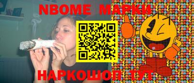 круглые Рыбинск