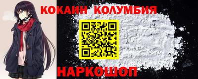 круглые Рыбинск