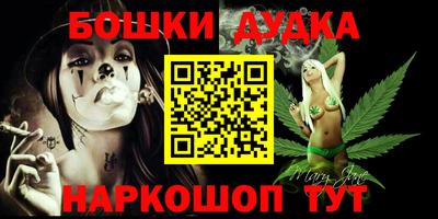 дживик Рузаевка