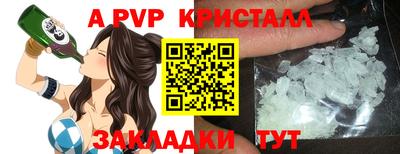 альфа пвп VHQ Рязань