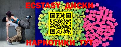 круглые Рыбинск