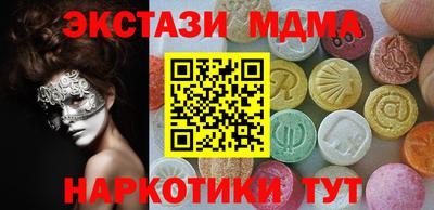 круглые Рыбинск