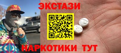 дживик Рузаевка