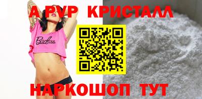 круглые Рыбинск