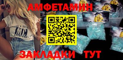 альфа пвп VHQ Рязань