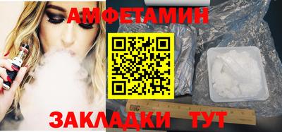 дживик Рузаевка