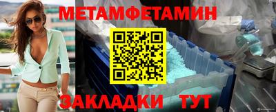 альфа пвп VHQ Рязань