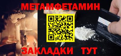 альфа пвп VHQ Рязань