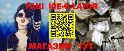 круглые Рыбинск