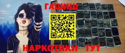 альфа пвп VHQ Рязань