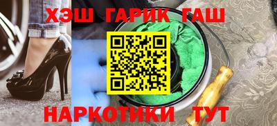 дживик Рузаевка