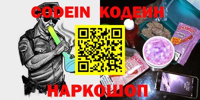 дживик Рузаевка