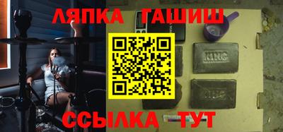 альфа пвп VHQ Рязань