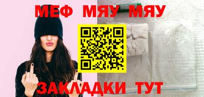дживик Рузаевка