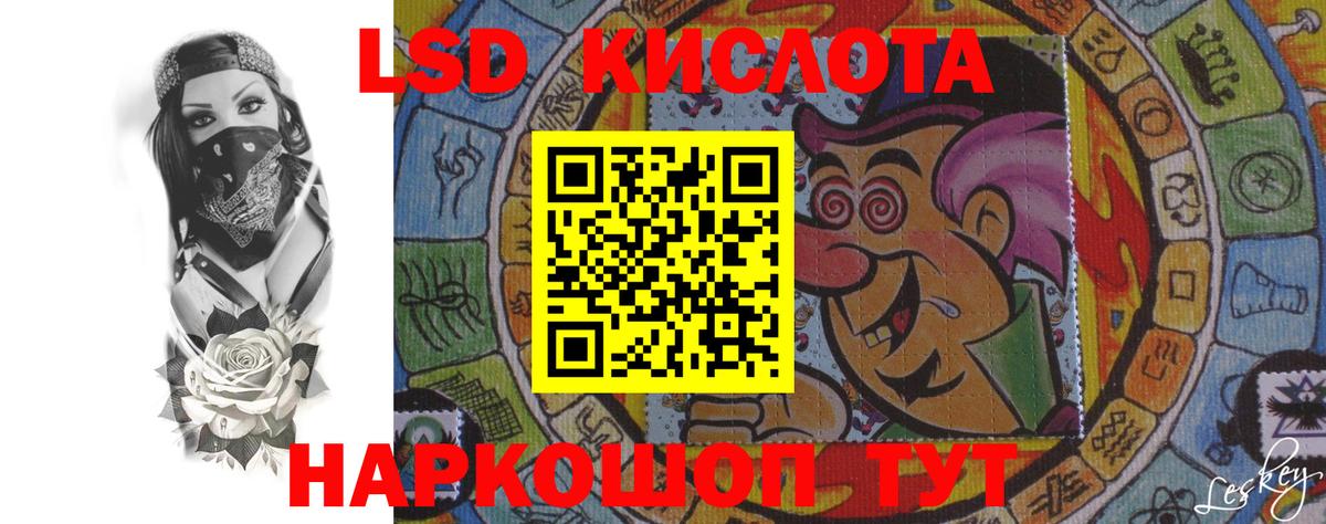 Саянск  Лсд 25 экстази ecstasy  Вход с VPN  Лсд 25 экстази ecstasy 