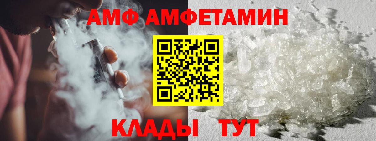 Первитин витя  Вход с VPN  Саянск  Первитин витя 