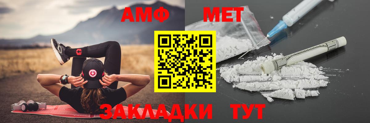 Каннабис  ГАШИШ  Вход с VPN  Саянск  МЕФ  