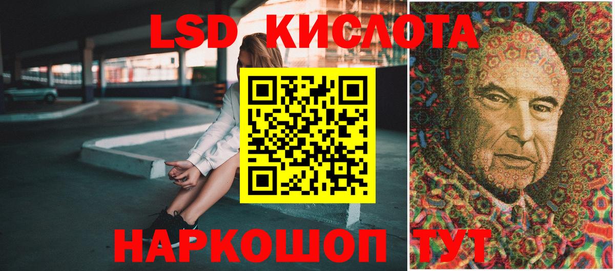 Саянск  Марки 25I-NBOMe 1,8мг  купить наркоту  Марки 25I-NBOMe 1,8мг  Вход с VPN 